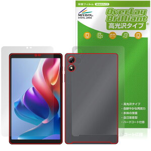 BNCF Bpad Mini SE \ w tB OverLay Brilliant for AhCh ^ubg w䂪ɂ wh~ 