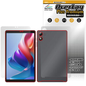 BNCF Bpad Mini SE \ w tB OverLay Plus Premium for AhCh ^ubg A`OA ˖h~  wh~