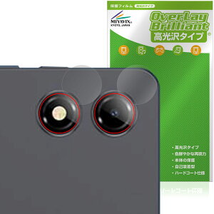 BNCF Bpad Mini SE JYp ی tB OverLay Brilliant for AhCh ^ubg w䂪ɂ wh~ 