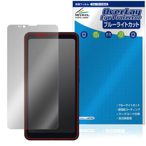 Bigme HiBreak Pro ی tB OverLay Eye Protector for dqy[p[ X}[gtH tی ڂɗD u[CgJbg