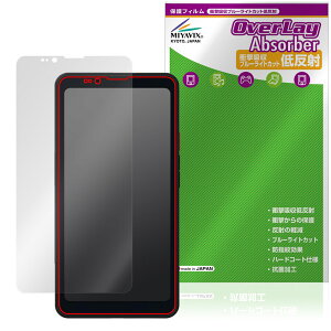 Bigme HiBreak Pro �ی� �t�B���� OverLay Absorber �ᔽ�� for �d�q�y�[�p�[ �X�}�[�g�t�H�� �Ռ��z�� ���˖h�~ �u���[���C�g�J�b�g �R��