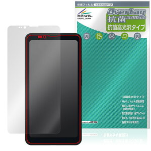 Bigme HiBreak Pro �ی� �t�B���� OverLay �R�� Brilliant for �d�q�y�[�p�[ �X�}�[�g�t�H�� Hydro Ag+ �R�� �R�E�C���X ������