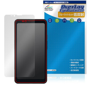 Bigme HiBreak Pro �ی� �t�B���� OverLay Eye Protector �ᔽ�� for �d�q�y�[�p�[ �X�}�[�g�t�H�� �t���ی� �u���[���C�g�J�b�g ���˖h�~