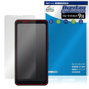 Bigme HiBreak Pro �ی� �t�B���� OverLay Eye Protector 9H for �d�q�y�[�p�[ �X�}�[�g�t�H�� �t���ی� 9H ���d�x �u���[���C�g�J�b�g