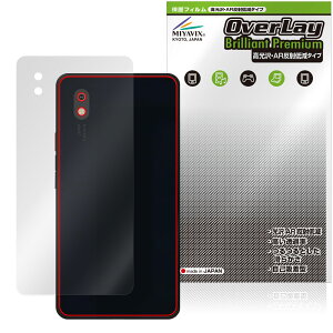 Bigme HiBreak Pro w ی tB OverLay Brilliant Premium for dqy[p[ X}[gtH  AR ˒ጸ