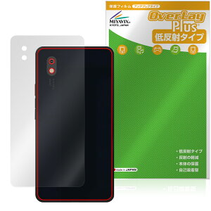 Bigme HiBreak Pro w ی tB OverLay Plus for dqy[p[ X}[gtH {̕یtB 炳G ᔽˑf