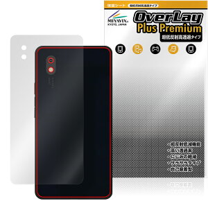 Bigme HiBreak Pro w ی tB OverLay Plus Premium for dqy[p[ X}[gtH {̕ی 炳G ᔽˑf