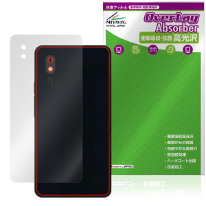 Bigme HiBreak Pro w ی tB OverLay Absorber  for dqy[p[ X}[gtH Ռz  R