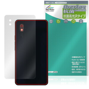 Bigme HiBreak Pro w ی tB OverLay R Brilliant for dqy[p[ X}[gtH Hydro Ag+ RECX ^Cv