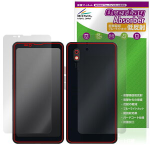 Bigme HiBreak Pro �\�� �w�� �t�B���� OverLay Absorber �ᔽ�� for �d�q�y�[�p�[ �X�}�[�g�t�H�� �Ռ��z�� �u���[���C�g�J�b�g �R��