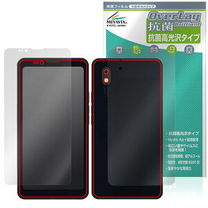 Bigme HiBreak Pro �\�� �w�� �t�B���� OverLay �R�� Brilliant for �d�q�y�[�p�[ �X�}�[�g�t�H�� Hydro Ag+ �R�� �R�E�C���X ������