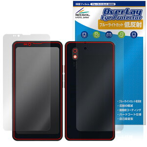 Bigme HiBreak Pro �\�� �w�� �t�B���� OverLay Eye Protector �ᔽ�� for �d�q�y�[�p�[ �X�}�[�g�t�H�� �u���[���C�g�J�b�g ���˖h�~