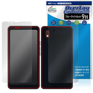 Bigme HiBreak Pro \ w tB OverLay Eye Protector 9H for dqy[p[ X}[gtH 9H dx u[CgJbg