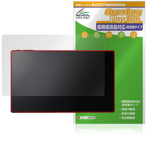 Belfida ONE L-1001JA �ی� �t�B���� OverLay Plus Lite for �x���t�B�[�_ ���� �����׉t���Ή� �A���`�O���A ���˖h�~ ����� �w��h�~