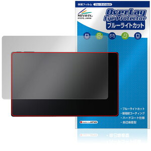 Belfida ONE L-1001JA �ی� �t�B���� OverLay Eye Protector for �x���t�B�[�_ ���� �t���ی� �ڂɗD���� �u���[���C�g�J�b�g