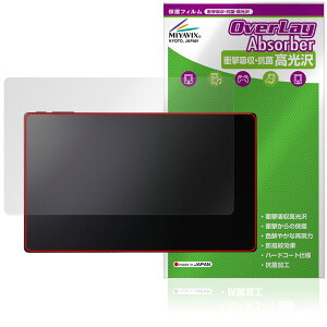 Belfida ONE L-1001JA �ی� �t�B���� OverLay Absorber ������ for �x���t�B�[�_ ���� �Ռ��z�� ������ �n�[�h�R�[�g �R��