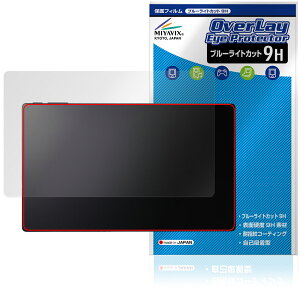 Belfida ONE L-1001JA �ی� �t�B���� OverLay Eye Protector 9H for �x���t�B�[�_ ���� �t���ی� 9H ���d�x �u���[���C�g�J�b�g