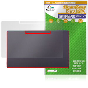 Belfida ONE L-1001JA �w�� �ی� �t�B���� OverLay Plus Lite for �x���t�B�[�_ ���� �{�̕ی�t�B���� ���炳���G�� �ᔽ�ˑf��