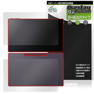 Belfida ONE L-1001JA �\�� �w�� �t�B���� OverLay 9H Brilliant for �x���t�B�[�_ ���� 9H ���d�x ���� ������