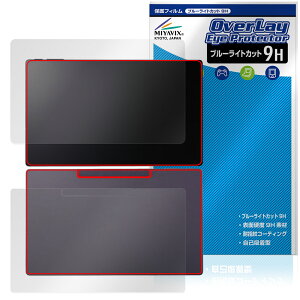 Belfida ONE L-1001JA �\�� �w�� �t�B���� OverLay Eye Protector 9H for �x���t�B�[�_ ���� 9H ���d�x �u���[���C�g�J�b�g