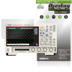 OWON fW^EIVXR[v ADS900A V[Y ی tB OverLay Brilliant Premium for  ܂  ˒ጸ