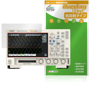 OWON fW^EIVXR[v ADS900A V[Y ی tB OverLay Plus for  A`OA ˖h~  wh~