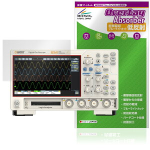 OWON fW^EIVXR[v ADS900A V[Y ی tB OverLay Absorber ᔽ for  Ռz u[CgJbg R