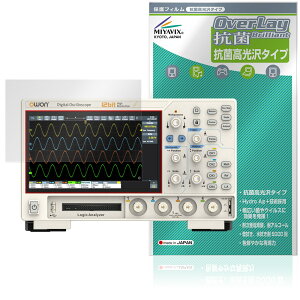 OWON fW^EIVXR[v ADS900A V[Y ی tB OverLay R Brilliant for  Hydro Ag+ R RECX 
