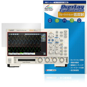 OWON fW^EIVXR[v ADS900A V[Y ی tB OverLay Eye Protector ᔽ for  u[CgJbg ˖h~