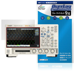 OWON fW^EIVXR[v ADS900A V[Y ی tB OverLay Eye Protector 9H for  9H dx u[CgJbg