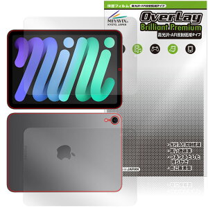 iPad mini A17 Pro 7 Wi-Fif \ w tB OverLay 9H Brilliant Premium for ACpbh ~j  AR ˒ጸ