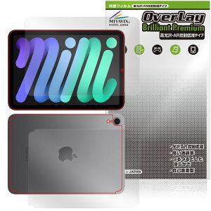 iPad mini A17 Pro 7 Wi-Fi + Cellularf \ wʃtB OverLay 9H Brilliant Premium for ACpbh ~j  ˒ጸ
