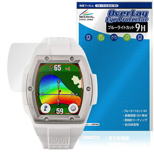 Shot Navi Crest 2 Touch 保護 フィルム OverLay Eye Protector 9H for テクタイト ショットナビ 液晶保護 9H 高硬度 ブルーライトカット