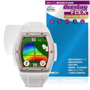 Shot Navi Crest 2 Touch 保護 フィルム OverLay FLEX 低反射 for テクタイト ショットナビ 液晶保護 曲面対応 反射防止 衝撃吸収