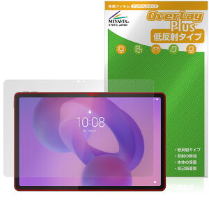 Lenovo Idea Tab ی tB OverLay Plus for m{ ^ubg tی A`OA ˖h~  wh~