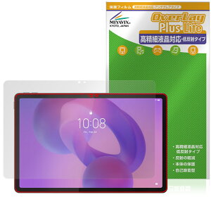 Lenovo Idea Tab ی tB OverLay Plus Lite for m{ ^ubg tی ׉tΉ A`OA ˖h~ wh~