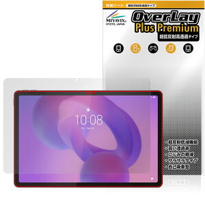 Lenovo Idea Tab ی tB OverLay Plus Premium for m{ ^ubg tی A`OA ˖h~  wh~