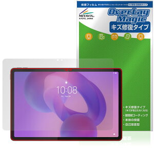 Lenovo Idea Tab ی tB OverLay Magic for m{ ^ubg tی C ώw wh~ R[eBO