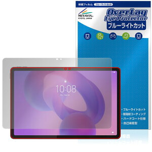 Lenovo Idea Tab ی tB OverLay Eye Protector for m{ ^ubg tی ڂɗD u[CgJbg