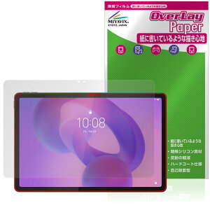 Lenovo Idea Tab �ی� �t�B���� OverLay Paper for ���m�{ �^�u���b�g ���������� ���̂悤�ȕ`���S�n