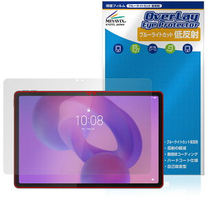 Lenovo Idea Tab ی tB OverLay Eye Protector ᔽ for m{ ^ubg tی u[CgJbg ˖h~
