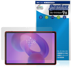Lenovo Idea Tab ی tB OverLay Eye Protector 9H for m{ ^ubg tی 9H dx u[CgJbg