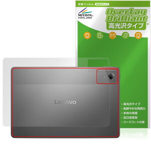 Lenovo Idea Tab w ی tB OverLay Brilliant for m{ ^ubg {̕یtB f