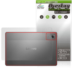 Lenovo Idea Tab �w�� �ی� �t�B���� OverLay Brilliant Premium for ���m�{ �^�u���b�g ������ AR ���˒ጸ