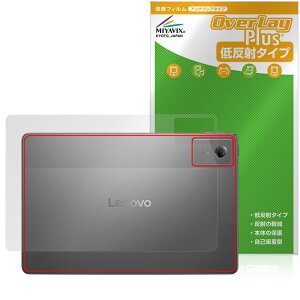 Lenovo Idea Tab w ی tB OverLay Plus for m{ ^ubg {̕یtB 炳G ᔽˑf