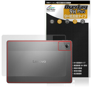 Lenovo Idea Tab w ی tB OverLay 9H Plus for m{ ^ubg 9Hdx 炳G蔽˖h~
