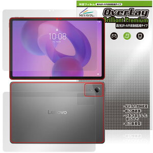 Lenovo Idea Tab �\�� �w�� �t�B���� OverLay 9H Brilliant Premium for ���m�{ �^�u���b�g ������ AR ���˒ጸ