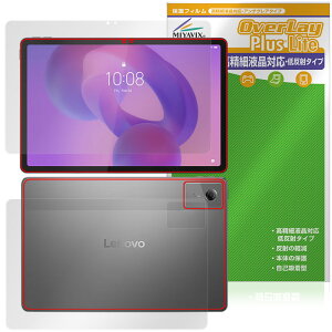 Lenovo Idea Tab \ w tB OverLay Plus Lite for m{ ^ubg ׉tΉ A`OA ˖h~  wh~
