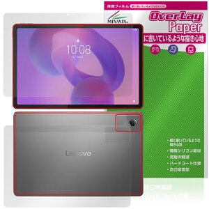 Lenovo Idea Tab \ w tB OverLay Paper for m{ ^ubg  ̂悤ȕ`Sn
