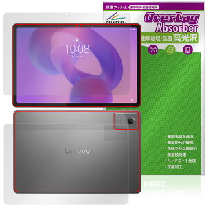 Lenovo Idea Tab \ w tB OverLay Absorber  for m{ ^ubg Ռz n[hR[g R
